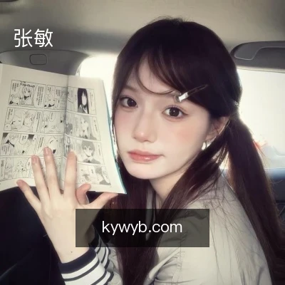 张敏